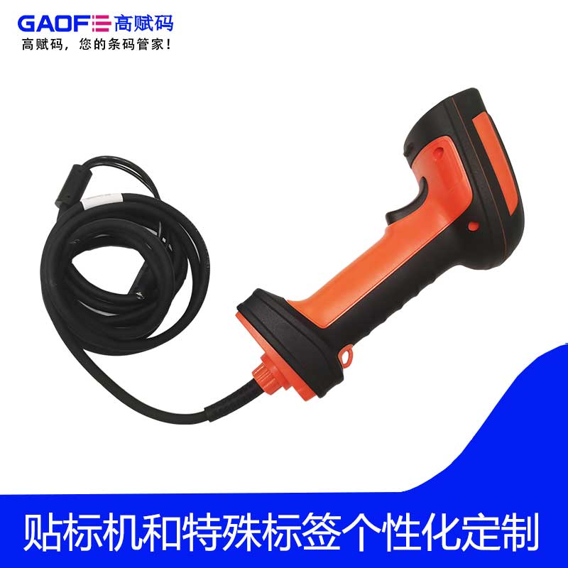 高賦碼掃碼器在自動化加工企業(yè)中的應(yīng)用有哪些？