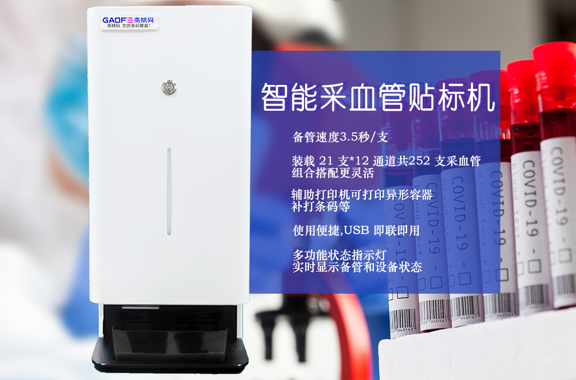 【科普】UDI商品標(biāo)識(shí)碼是會(huì)變化的嗎？