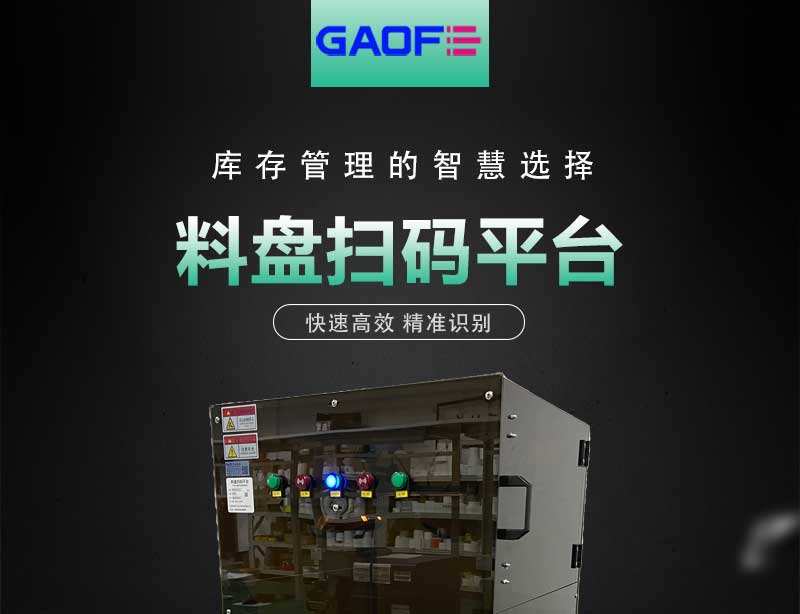 設備詳情頁_01.jpg
