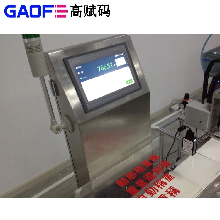 高賦碼自動貼標(biāo)機(jī)該怎么維護(hù)？