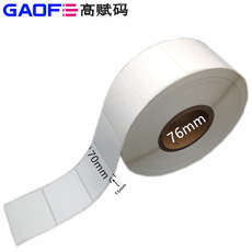 線纜標(biāo)簽 對(duì)折標(biāo)簽 BCA合成紙標(biāo)簽 70mm*15mm 線材標(biāo)簽 高賦碼