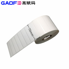 線纜標(biāo)簽 70mm*20mm 對(duì)折標(biāo)簽 BCA合成紙標(biāo)簽 線材標(biāo)簽-高賦碼