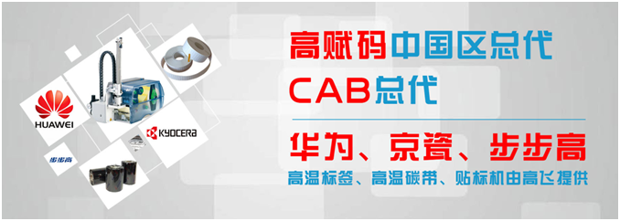 高賦碼 金屬公司倉(cāng)庫(kù)條碼管理解決方案
