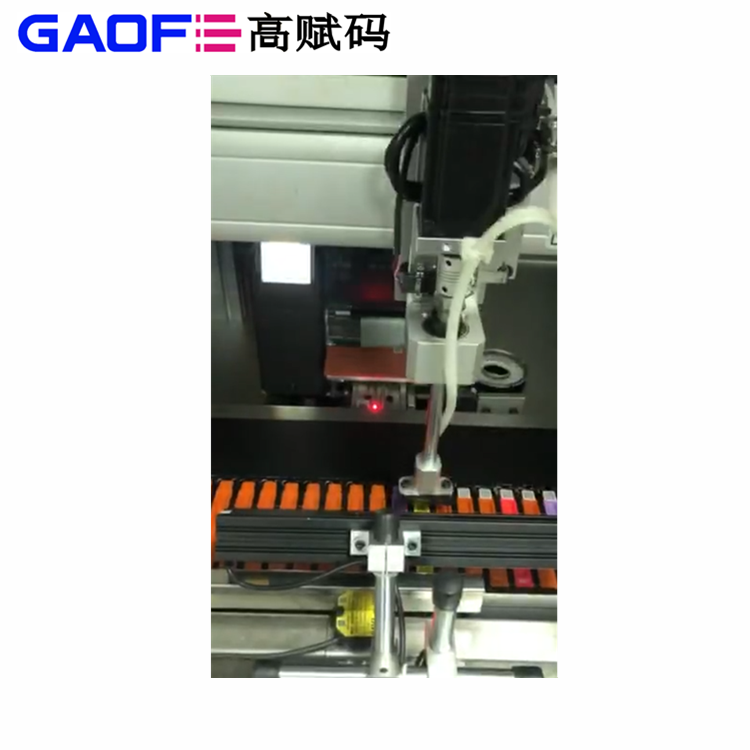 自動式側(cè)邊+圓瓶智能貼標(biāo)機工作原理