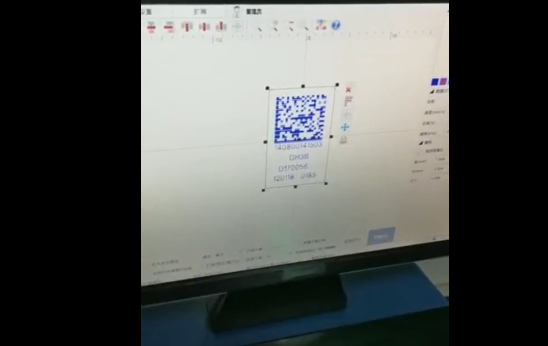 UDI激光打標(biāo)機(jī)、UDI賦碼設(shè)備、UDI激光二維碼、高賦碼