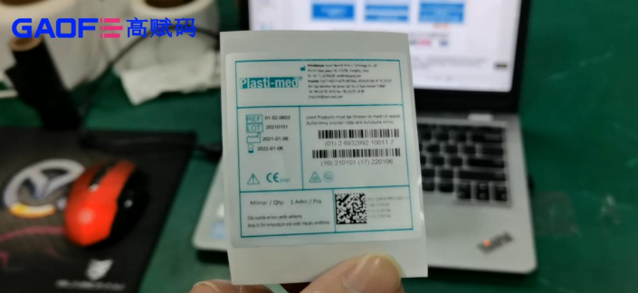 全新優(yōu)勢賦能，高賦碼一鍵打造醫(yī)療器械的“身份證”